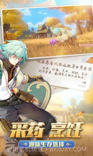 Eclipse Isle截图2 Eclipse Isle截图2