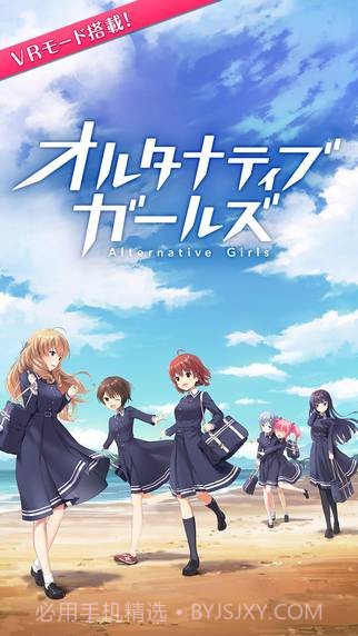 另类女孩VR截图2 另类女孩VR截图2