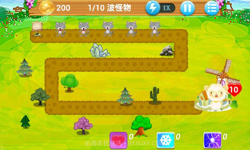 保卫羊村截图2 保卫羊村截图2