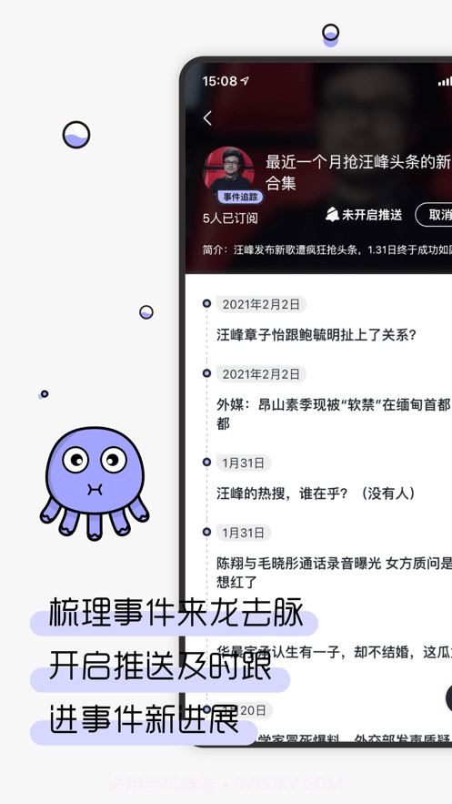 摸鱼kik截图2 摸鱼kik截图2