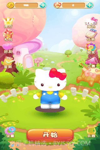 凯蒂猫跑酷截图4