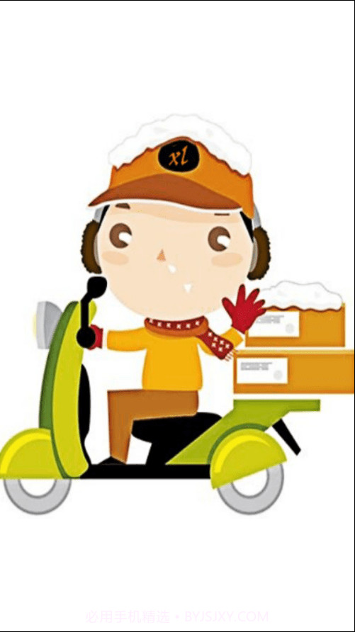 许亮配送截图1 许亮配送截图1