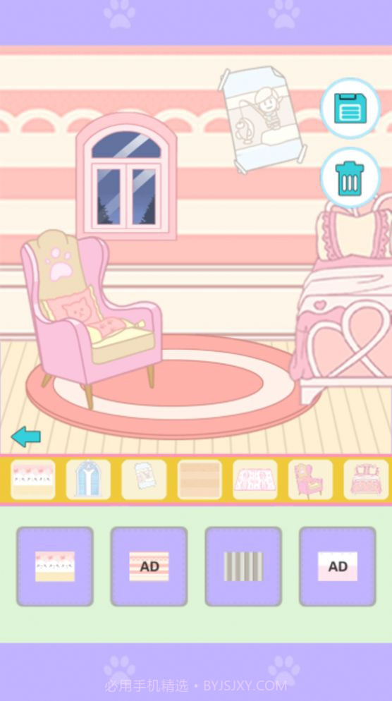 她的换装生活截图2