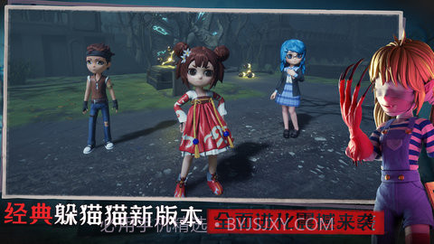 恐怖躲猫猫3D版截图3 恐怖躲猫猫3D版截图3