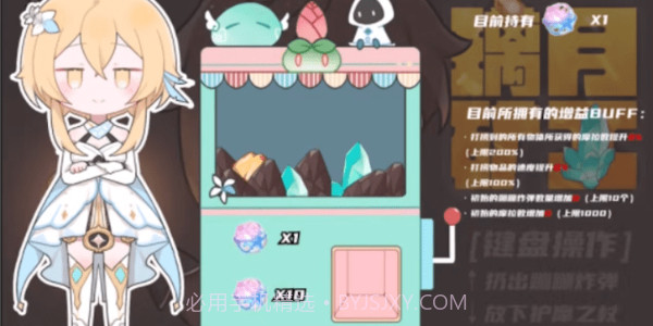 原神黄金矿工截图4 原神黄金矿工截图4