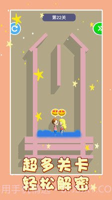 救救小女孩v1.0.0截图2