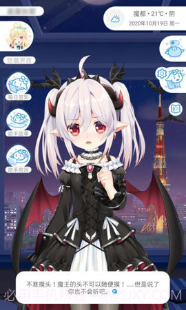 兽耳助手全角色截图2