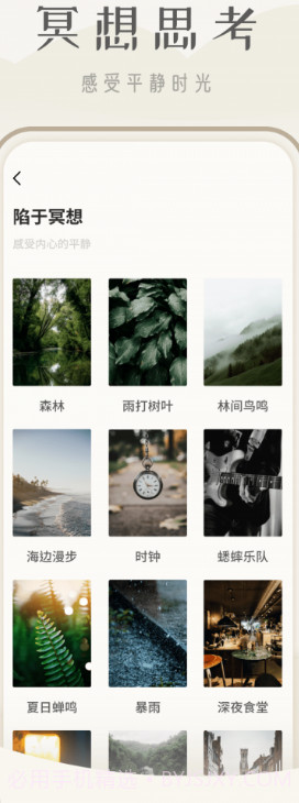 心理测试题库截图1 心理测试题库截图1