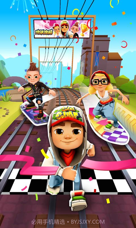 地铁跑酷3.12.0截图1