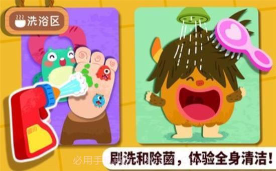 奇妙怪物美容截图4