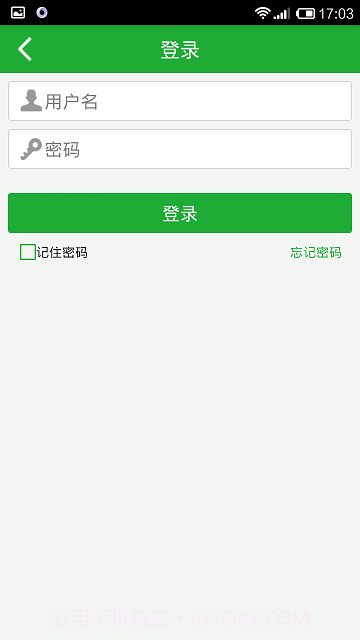 知豆租车App截图1