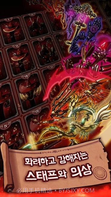 成长的火精灵截图3