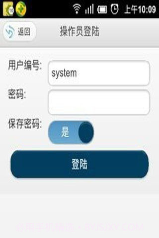 秘奥手机商品销售管理软件截图2 秘奥手机商品销售管理软件截图2