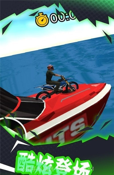登山极限摩托3D截图4 登山极限摩托3D截图4
