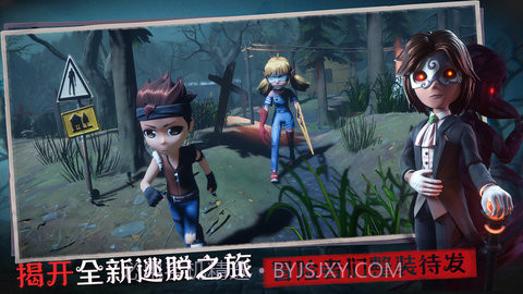 恐怖躲猫猫3D版截图1 恐怖躲猫猫3D版截图1