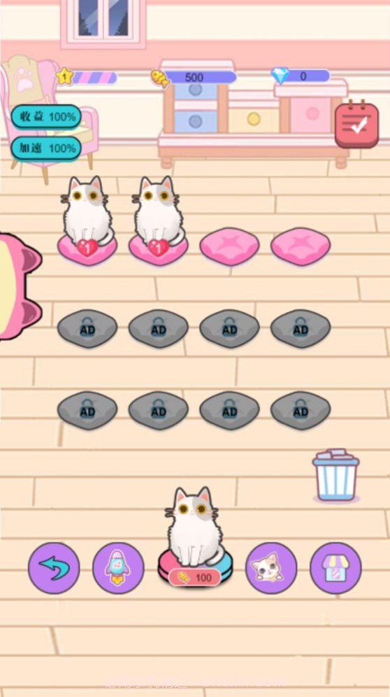 她的换装生活截图4