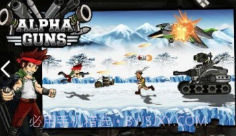 阿尔法射击中文版截图3