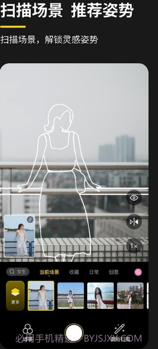 ai拍截图2 ai拍截图2