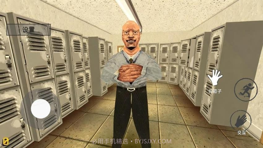 消费之夜官方版截图3