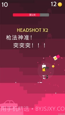 迷你枪手世界截图3 迷你枪手世界截图3