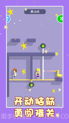 救救小女孩v1.0.0截图4