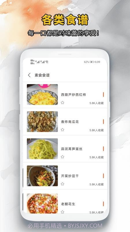 靓颜相机自定义版截图1