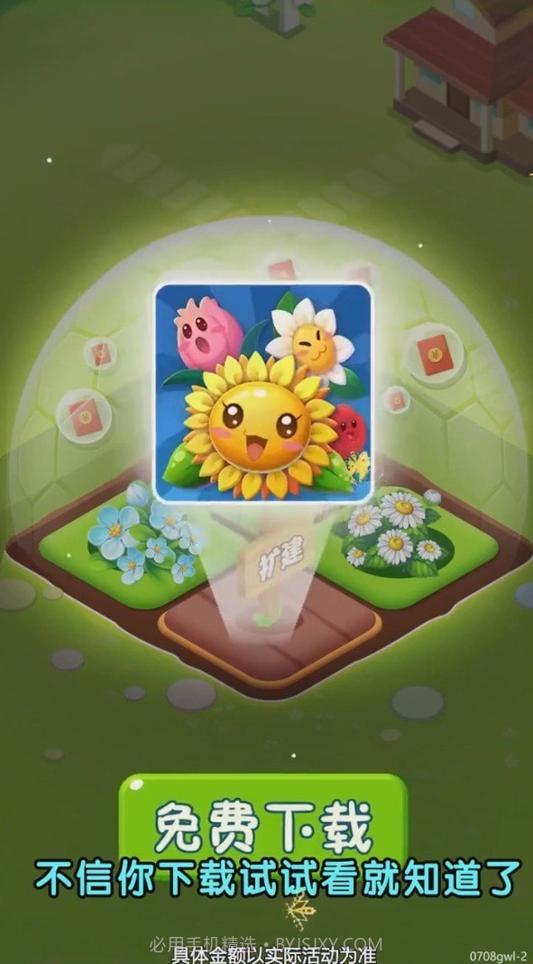 奇怪的农场截图1 奇怪的农场截图1