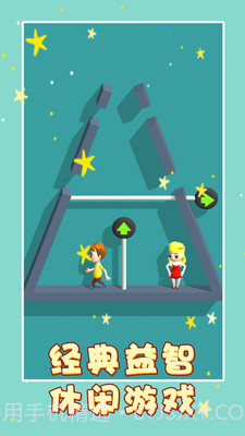 救救小女孩v1.0.0截图3