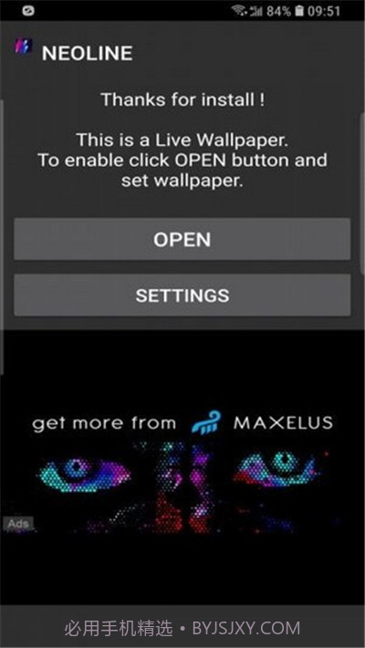 neoline动态壁纸截图1 neoline动态壁纸截图1
