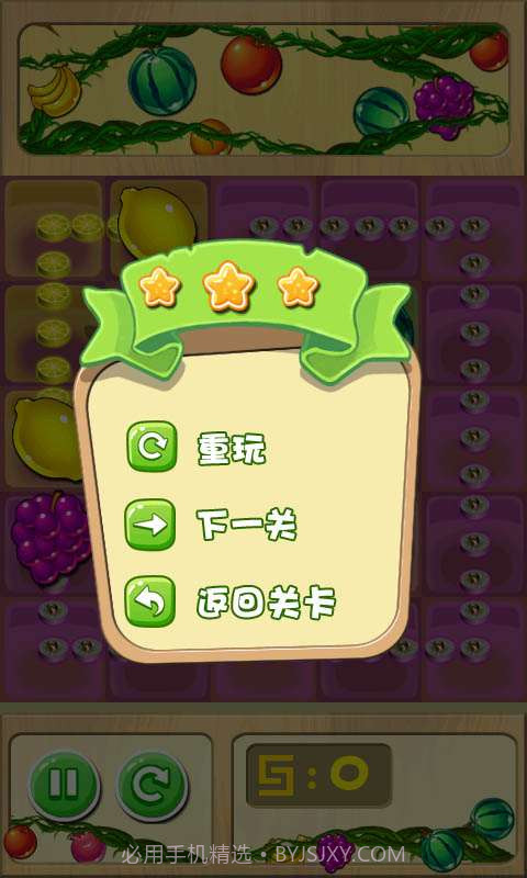 进击的水果截图6 进击的水果截图6