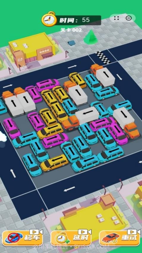 这下麻烦了官方版截图3 这下麻烦了官方版截图3