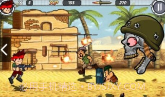 阿尔法射击中文版截图2