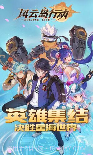 Eclipse Isle截图4 Eclipse Isle截图4