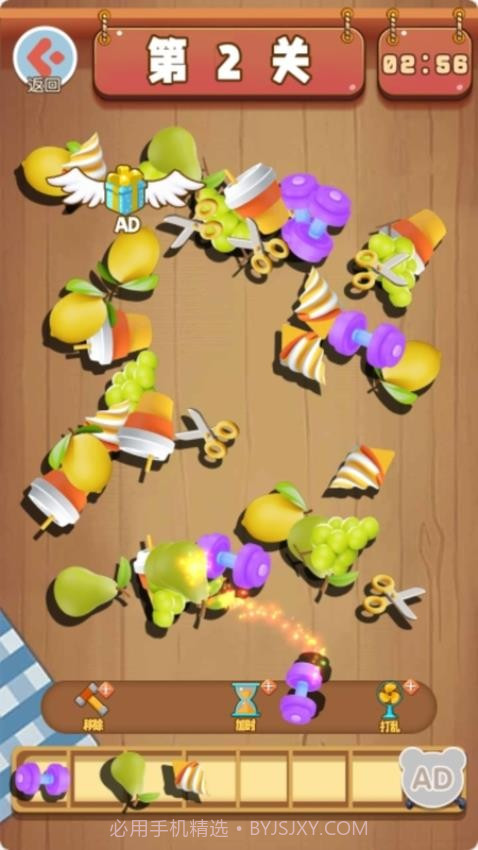 水果也进化离线版截图3