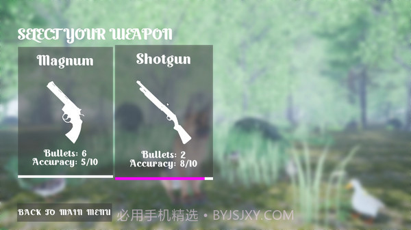 打鸭子模拟器手机版截图6 打鸭子模拟器手机版截图6