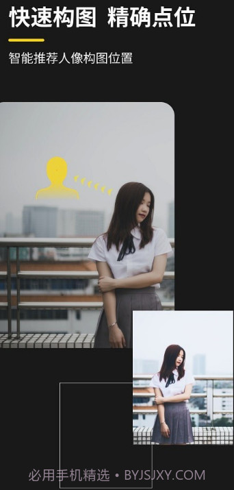 ai拍截图3 ai拍截图3