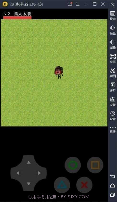 熊熊精英截图3 熊熊精英截图3