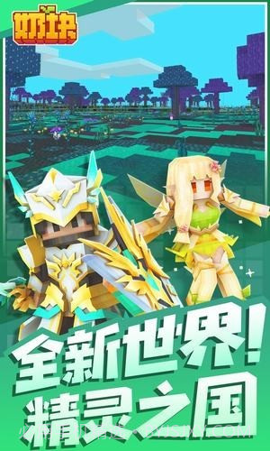 奶块钓鱼脚本截图2