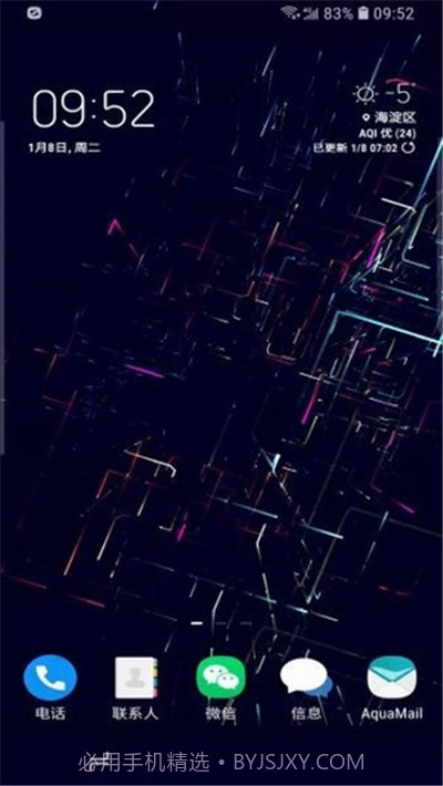 neoline动态壁纸截图2 neoline动态壁纸截图2