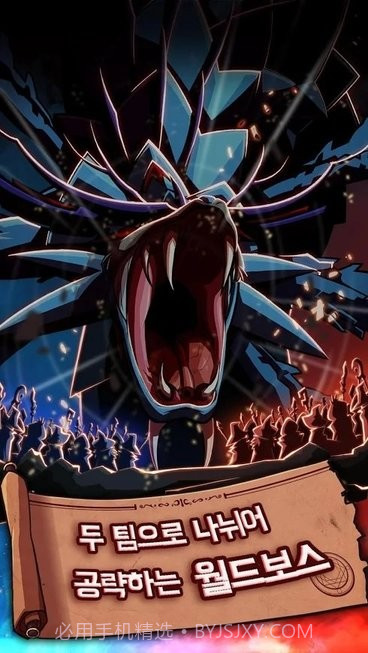 成长的火精灵截图2