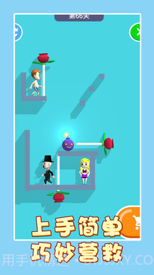 救救小女孩v1.0.0截图1