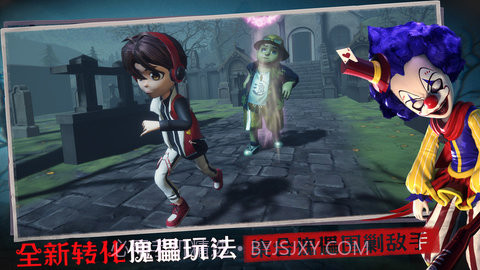 恐怖躲猫猫3D版截图2 恐怖躲猫猫3D版截图2