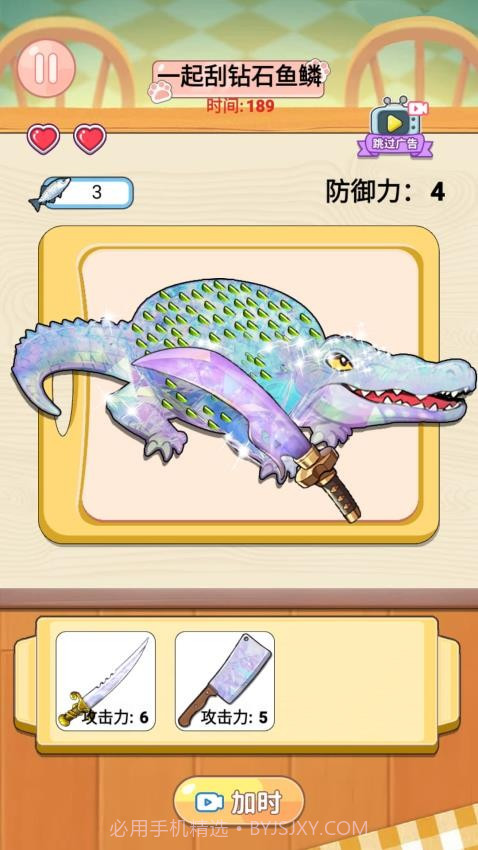 安静书公主官方版截图4