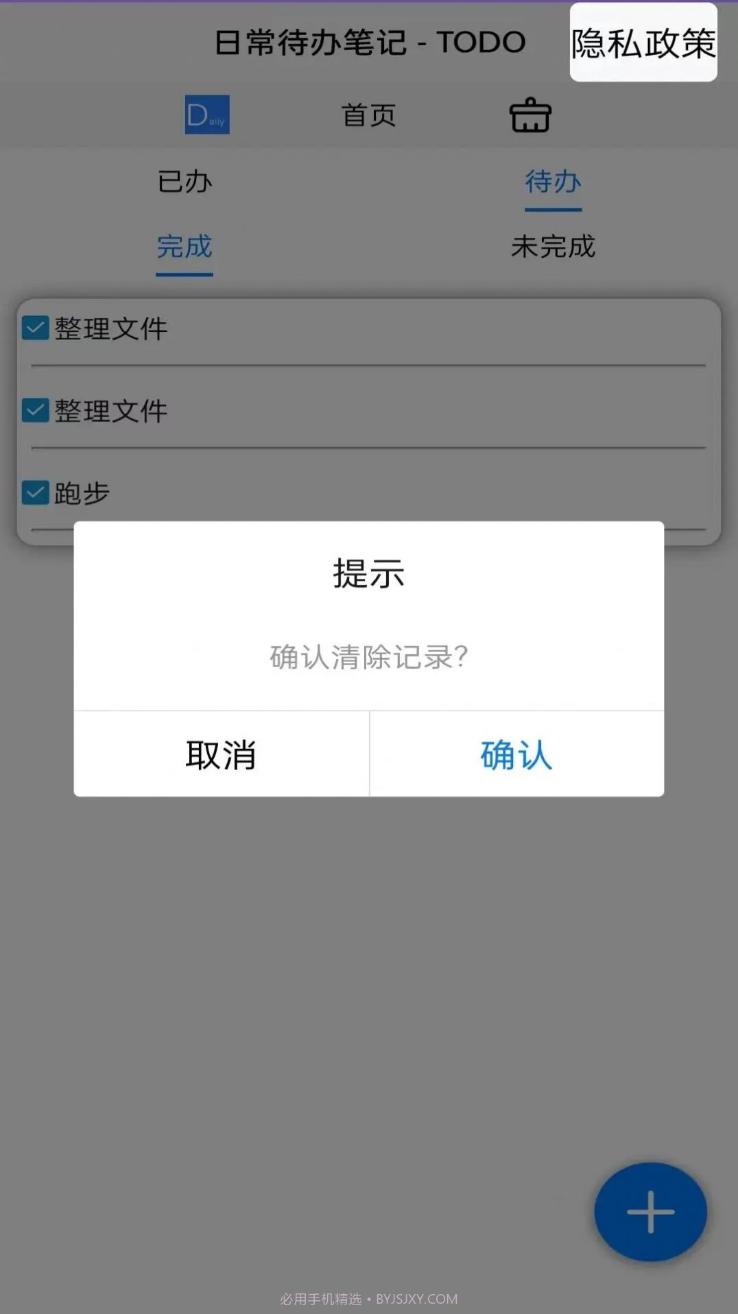 toenpokker截图2 toenpokker截图2