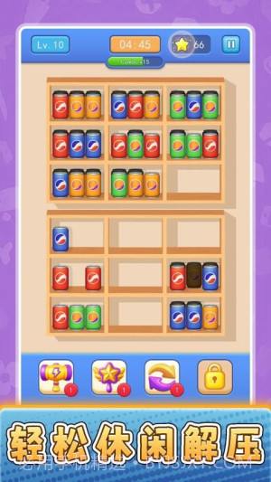 货场对对碰去更新版截图4 货场对对碰去更新版截图4