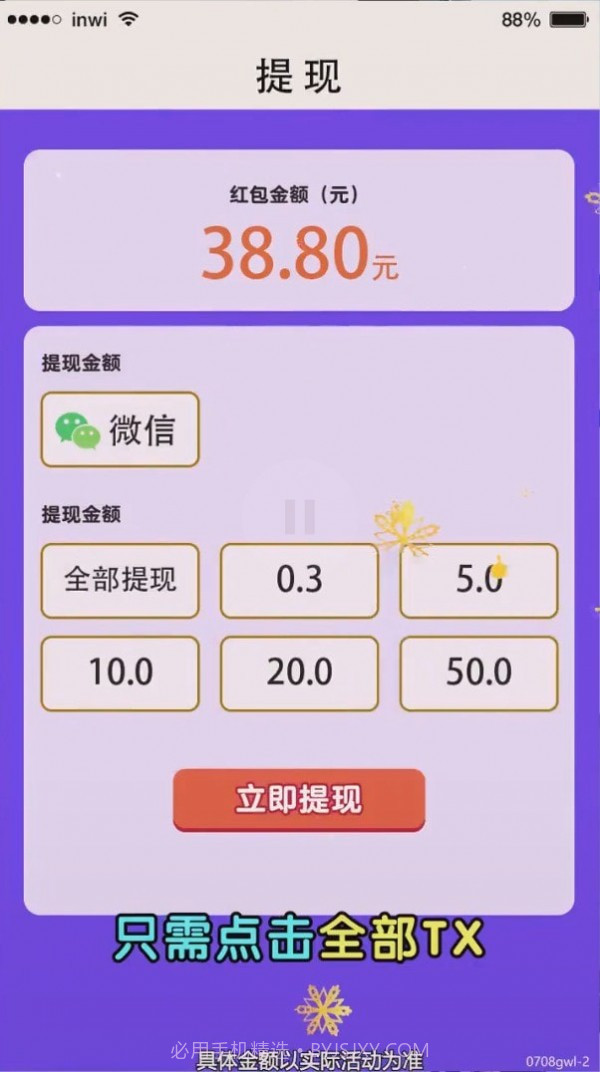 奇怪的农场截图3 奇怪的农场截图3