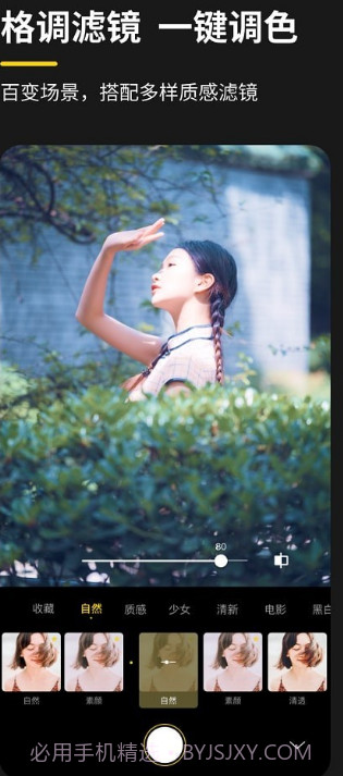 ai拍截图1 ai拍截图1