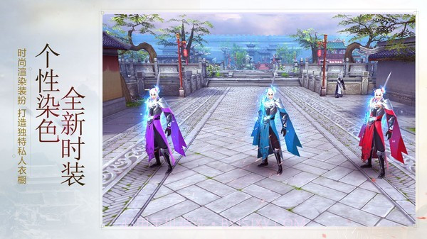 射雕英雄传截图3 射雕英雄传截图3