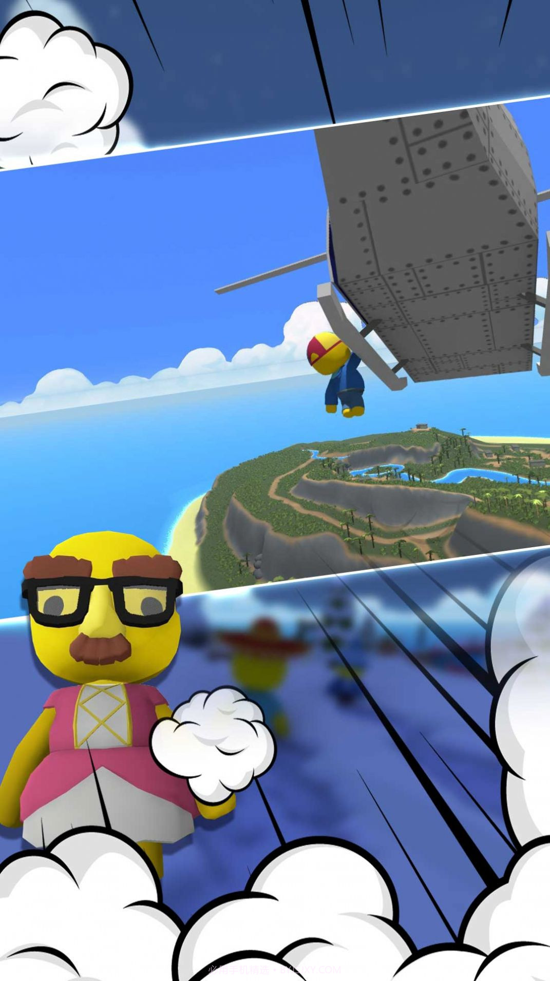 元能小黄人截图1