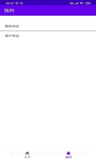 一键wifi全能版截图1 一键wifi全能版截图1